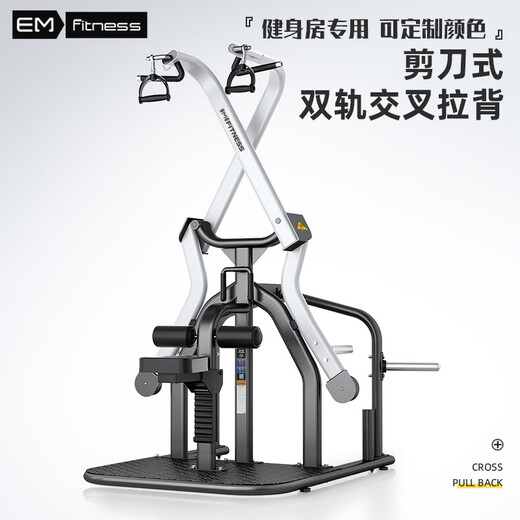 Yimai (AN) comprehensive trainer cross-type pull-down back scissor pull-back home multi-functional all-in-one fitness equipment
