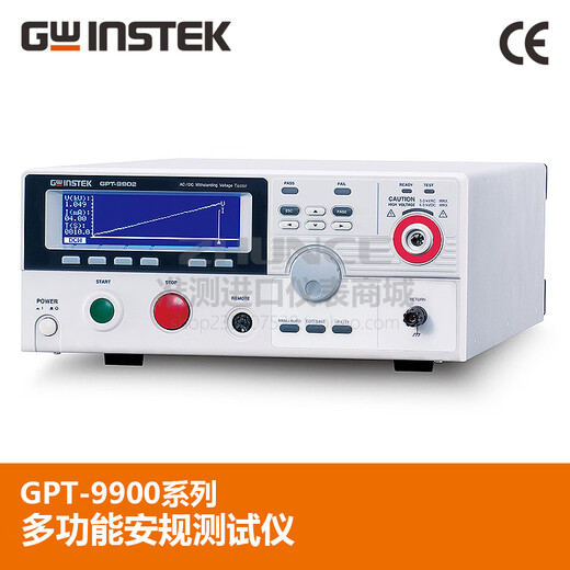 GWINSTEK GPT-9800/9900系列固纬交直流耐压绝缘接地安规测试仪 GPT-9901A AC500VA 交流耐压