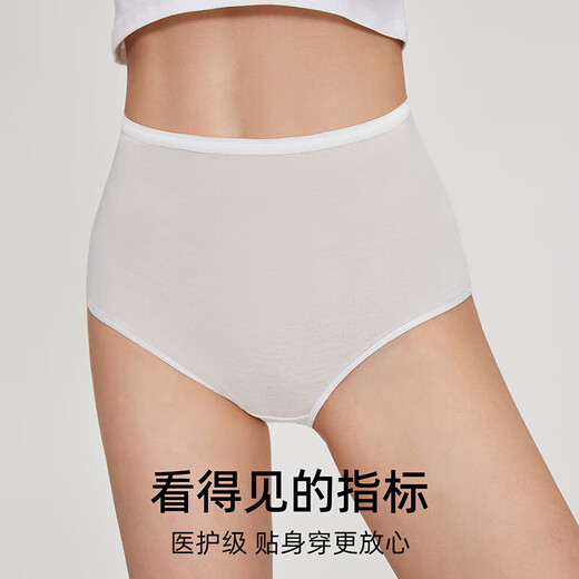 Manxi (EMXEE) disposable high-waist underwear, pure cotton, daily disposable, large size, no-wash, pregnant women, traveling, business trip, menstrual period, 16 pieces XXL