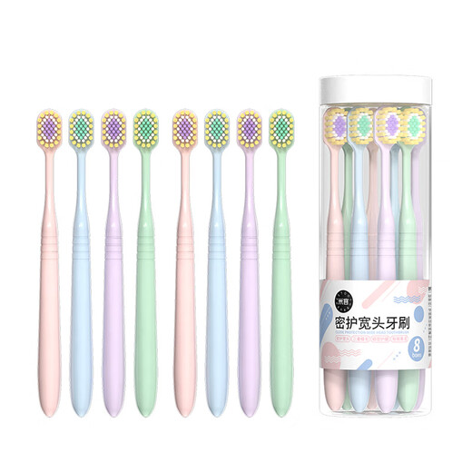 TEAHORSAY ultra-soft bristle wide-head toothbrush 8-piece set disposable toothbrush household men and women gum protection ultra-fine bristles