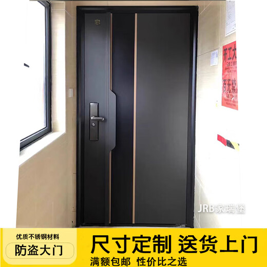 JRB家瑞堡别墅入户门防盗门韩式门不锈钢门中门字母通风门304进户不锈钢门 款式1【每平方】