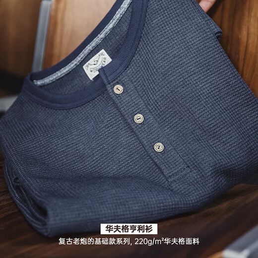 Madden Workwear American Retro Waffle Knitted Henley Shirt Slim Fit American Khaki Solid Color Long Sleeve T-Shirt Men's Autumn Navy (Sizes are too small, it is recommended to go up one size) 2XL