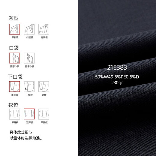 Announcement Bird Suit Customized Four Seasons Men's Work Suit Professional Wear Wool Business Casual Wedding Suit Navy Blue 21E383 Professional Dressing Consultant Free Home Measurement