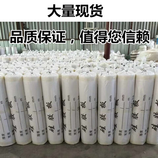 Silicone plate, high temperature resistant silicone pad, shockproof sealing pad, rubber square plate gasket 0.5/0.8/1/1.2/15mm