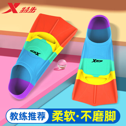 特步（XTEP）游泳脚蹼成人儿童自由泳脚蹼硅胶鸭脚板潜水蛙泳速学专业训练装备 彩虹色【送鼻夹耳塞+网袋】 XXS 29-30码【脚长18内】