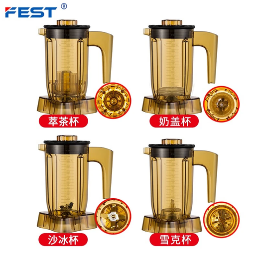 FEST tea extractor machine commercial ice machine milk cover machine milk foam machine Cuiqucui tea machine Xueke machine milk shake machine stirring crushed ice milk tea shop full set equipment RC-828 tea extractor cup