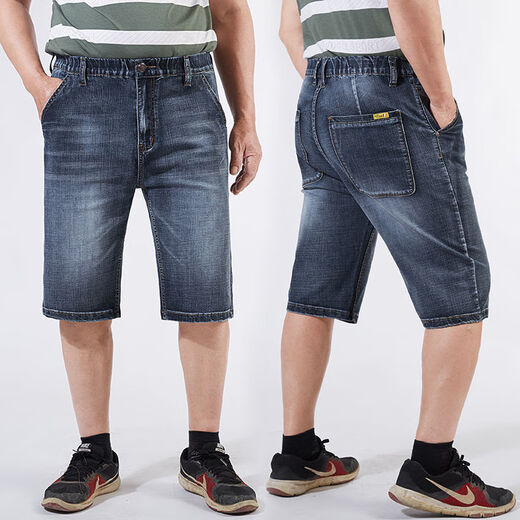 Пляжные брюки Lanfulun, мужские летние большие брюки, свободные эластичные джинсовые шорты очень большого размера, мужские брюки-четверти, свободные толстые средние брюки 1389, черная эластичная талия, талия 30, талия 2 фута 3