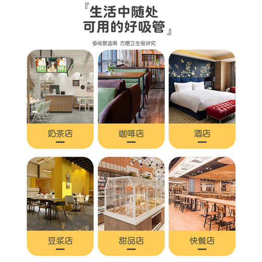 Babic individually packed pearl milk tea and porridge disposable thick straw 11mm*21cm*100 (black) coconut