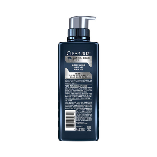 Qingyang (klar) Männer-Kopfhautschutz-Anti-Dandruff-Shampoo-Anti-Stärke-Frisur 380g*2+Zufallsprobe 100g*1