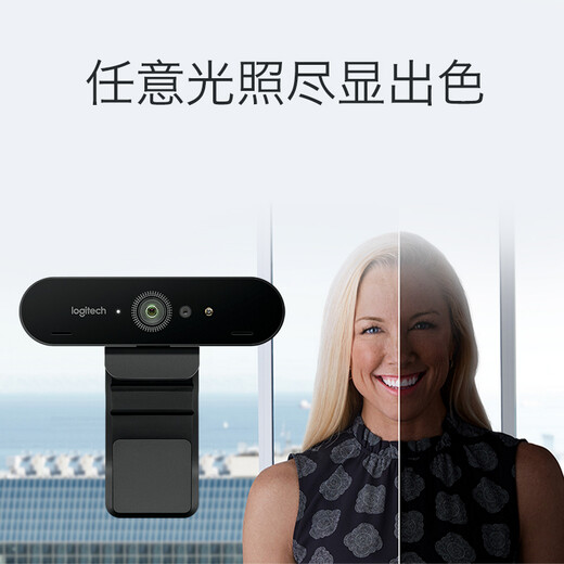 罗技（Logitech）C1000e 高清4K网络直播摄像头 视频通话 电脑笔记本家用视频摄像头 广角可对焦 内置麦克风