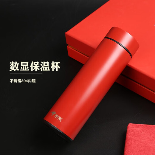 佳京礼伴手礼商务保温杯高端定制年会礼品龙年送客户员工奖品年终随手礼 红山水本六件套500ml