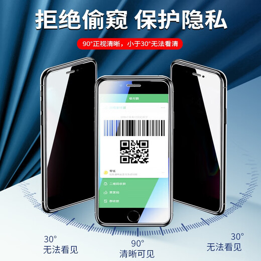 Chaoshangmei Apple 7/8 Airbag Film Anti-Peep Tempered Film iPhone7p/6/6s Dustproof Reticle 8plus Full Screen 6splus Cover 8 White Full Screen Airbag HD Film 2 pieces (with case + rear film) iPhone 8