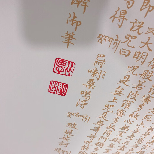 Treasure Hunt Prajnaparamita Heart Sutra Hanging Painting Calligraphy Scroll Painting New Chinese Decorative Painting Ink Painting Living Room Entrance Prajnaparamita Heart Sutra 01 Length 90* Width 30cm--Silk print and frame