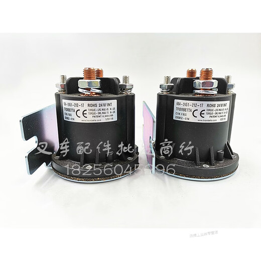 Autoturmpumpe Endplattenschütz Hangcha Moving Yitong 684 2451 212 17 DC 12V