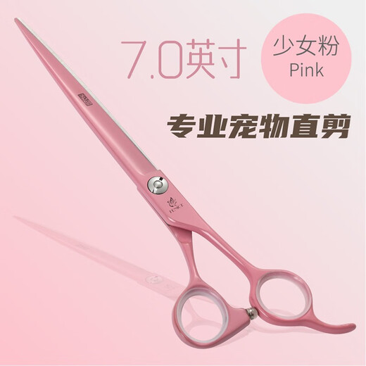 Xuanniao professional pet curved scissors for hair cutting, beauty scissors, straight scissors, Teddy VIP Bichon dog hair trimming, 6.25/7 inches, 7.0 inches, girly pink (straight cut)