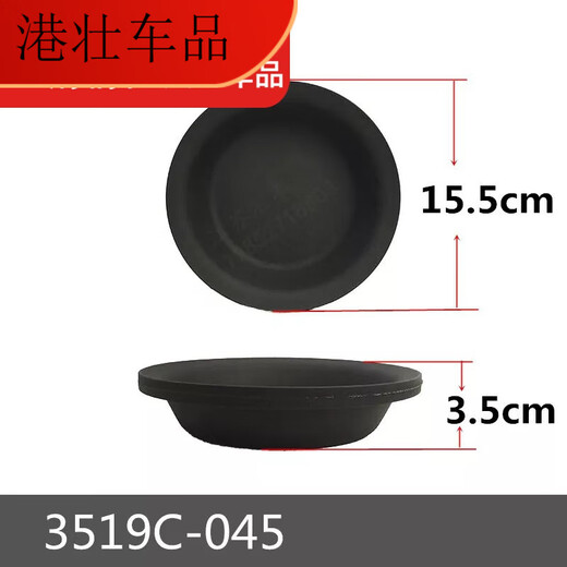 羽念汐适用于东风 江淮 福田 解放 斯太尔 汽车刹车分泵皮碗 153前3519G-045