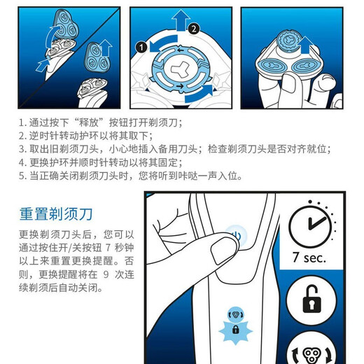 飞利浦（PHILIPS）电动剃须刀刀头适用于AT800/PT725/PT722/HQ6075刀片刀网 SH50盒装(3个刀片+3个刀网)替换HQ8