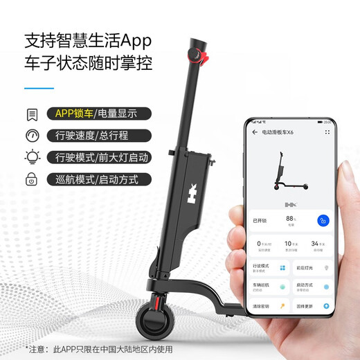 HX Huanxi Folding Electric Scooter Small Mini Adult Student Transportation Light Portable Scooter Battery Removable Single Battery APP Version Not Included About 20 Kilometers