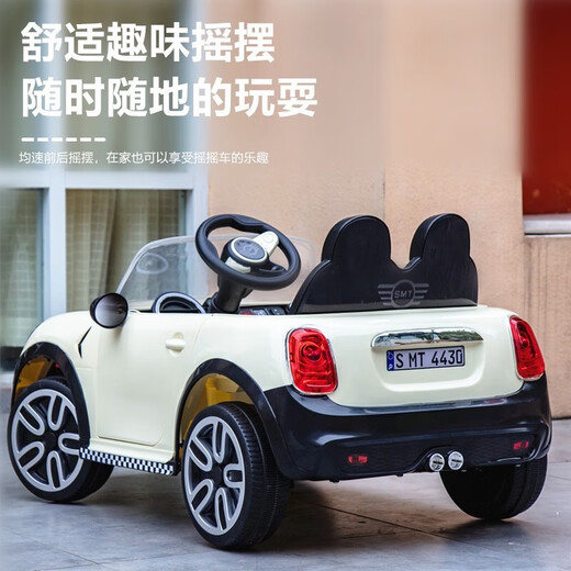 萨玛特宝马mini儿童电动车汽车可坐人电瓶车可遥控自驾儿童节生日礼物 米白 遥控+摇摆+升级软座