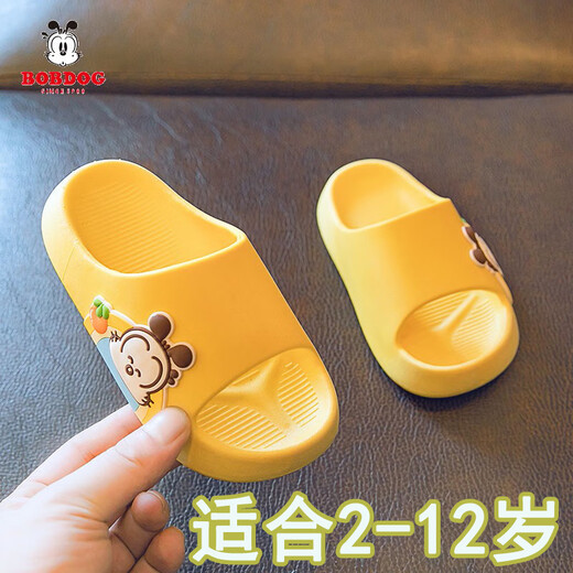 Babudou children's slippers for boys and girls soft-soled home bathroom summer slippers yellow 150 yards