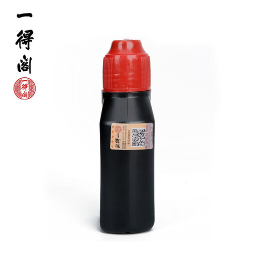 Yidege Ink Four Treasures of Study Suitable for Beginners to Practice Calligraphy and French Painting Ink Practice Ink 100g Popular Products