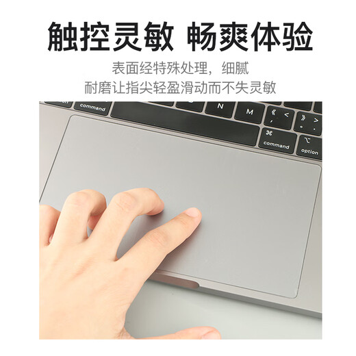 Nianben film pour pavé tactile macbookpro 16 pouces accessoires de film créatif Apple transparent air13 pouces film mac film de protection pour pavé tactile givré film pour pavé tactile Macbook * 2 + film de support de poignet 1 ensemble Macbook Pro13-A1278