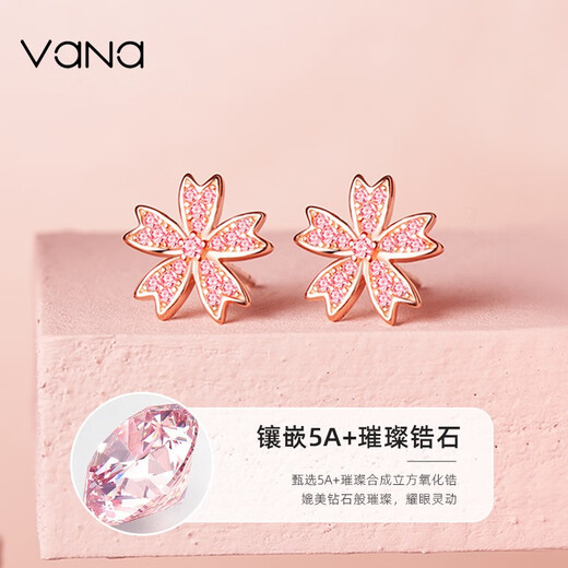 Vana Sakura Earrings Women's Raw Silver Earrings Earrings Birthday Gift for Girlfriend and Wife Sakura Earrings*Rose Gold