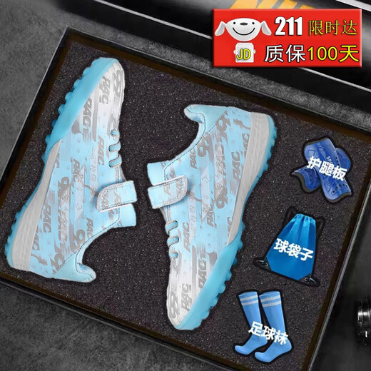 Детские футбольные бутсы FEELACES со сломанными ногтями для мужчин и женщин, студенческие тренировочные кроссовки Falcon Messi, детские кроссовки с искусственным покрытием TF 6195 сломанных ногтей лунного цвета 37 носков + сумка + защита