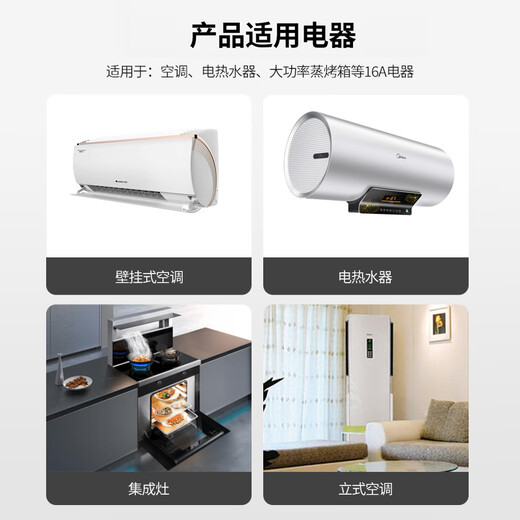 TOWE is also a 16A new energy electric vehicle charging extension cord socket power extension cord three plugs 10 meters 2.5 square meters