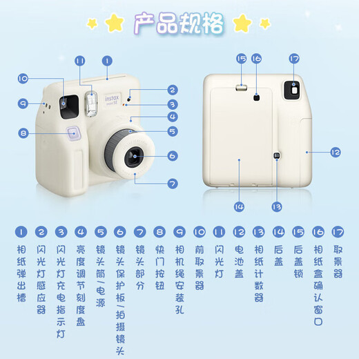 Fuji (FUJIFILM) instant mini se/7 mini12 camera one-time imaging travel instant camera birthday gift Mini Se purple (ready in stock) official standard