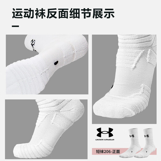 Under Armor basketball socks, sports socks for men and women, running badminton anti-odor socks, mid-calf cotton socks, combination color L size three pairs