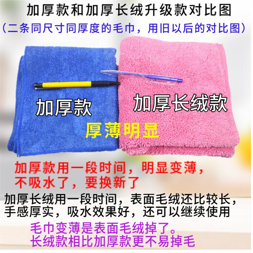 Yiran color-separated rags absorb water and are not easy to shed lint, kitchen cleaning cloth, car wiping, floor furniture, hotel cleaning towels, 10 thickened upgraded models 30*30CM