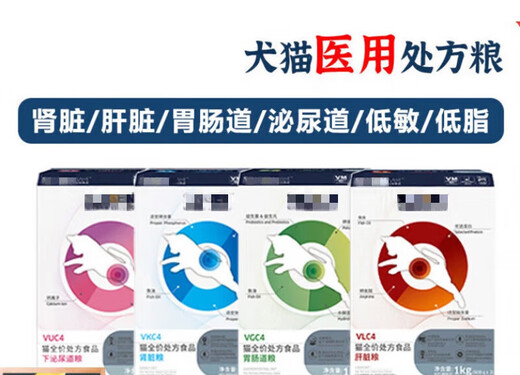 信元发育宝（SINGEN）猫狗全价处方粮猫狗肾肝脏调理肠胃泌尿道低脂宠物营养粮 [犬用] 胃肠道粮 1kg