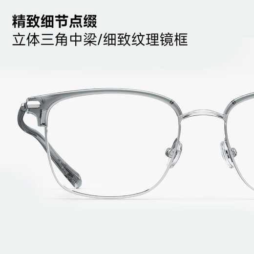 Molsion Mosen Marco de cejas Gafas Marcos Xiao Zhan El mismo marco de gafas para hombres y mujeres se puede combinar con gafas de luz anti-blue MJ6180 U15 Silver Gloss Black #Upgrade Marco de titanio # Marco + Mosen Gray Color Change 1.60 piezas (dentro de 600 grados)
