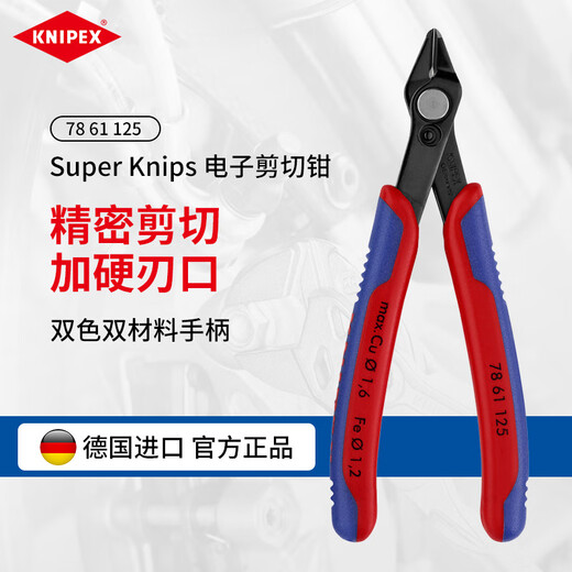 KNIPEX 78 61 125 Super Knips electronic shear with return spring imported from Germany