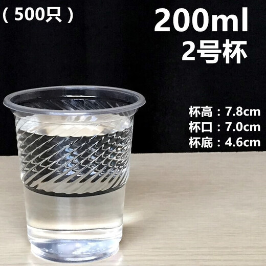 Chenbu thickened 1,000 disposable cups, plastic cups, disposable water cups, transparent thickened tea cups, whole box aviation, No. 1 cup 150ml, 1,000 pieces