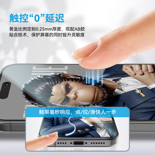 Mr. Blue Monkey is suitable for Apple 16promax tempered film iPhone16ProMax mobile phone film 3D hot bending full glue full screen coverage high-definition anti-fall dust-free warehouse film