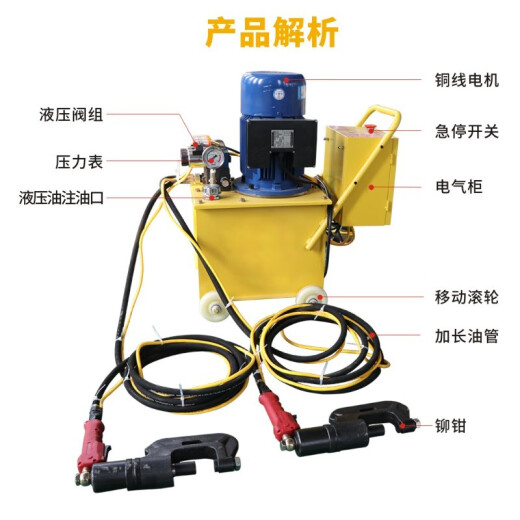 Lihongdi hydraulic riveting machine fully automatic ventilation pipe angle iron single-head double-head air valve punching pliers electric riveting machine 380V1.5KW single gun