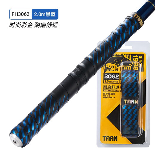 Taan fishing rod handle with gold printed inner layer, flexible fabric, sweat-absorbent and non-slip fishing handle with FH3062 black and blue 2.0M