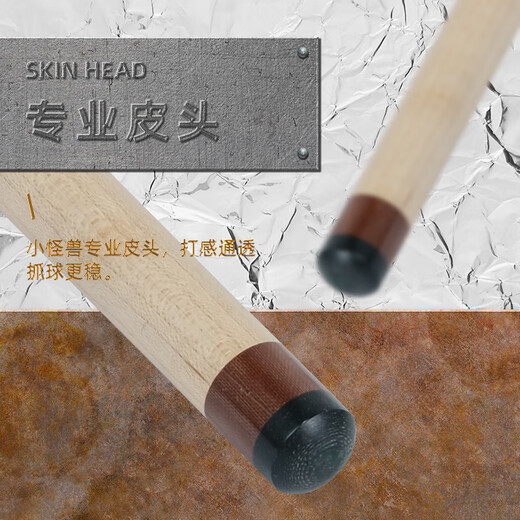 LTOMSTRE Little Monster Punch, Black Egg Punch, Jump Pole, Punch and Jump All-in-one Carbon Fiber Black Technology Punch, Chinese Black Eight Pitch Club, Hot Selling Black Egg Punch and Jump All-in-One + Consultation Surprise