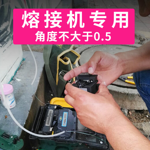 埠帝热熔切刀光纤切割刀高精度全自动进口刀片光缆熔接机光钎冷接工具 GR30切割刀(做工更精致)