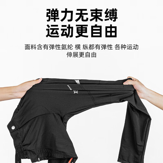 ROCKBROS cycling pants, sports trousers, casual spring and summer quick-drying cycling clothes for men and women, running equipment, Clear Sky L