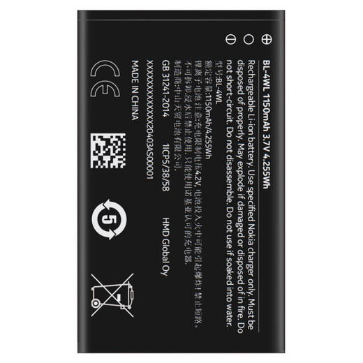 Nokia BL-4WL original mobile phone battery accessories suitable for Nokia 220 215 225 230 3310 black original battery