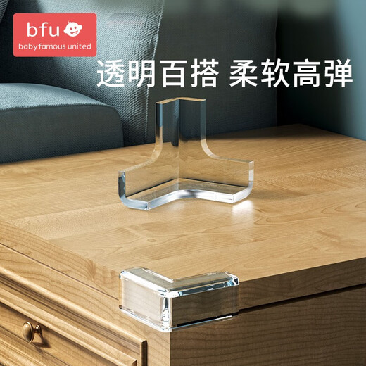 BFU L-type anti-collision corner transparent non-stick table corner anti-collision children's corner protective cover anti-collision table safety 16 pack