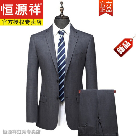 Hengyuanxiang wool suit men's suit business casual men's jacket suit wedding work professional slim formal suit gray 175