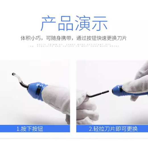 Mitzi deburring trimming knife scraper chamfering trimming tool set plastic metal trimmer 10 boxed blades