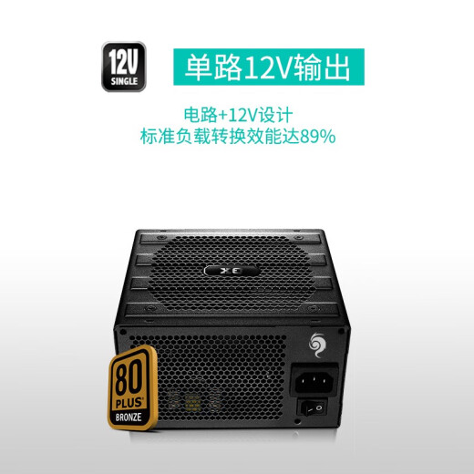 CoolerMaster rated 550WGX550 gaming power supply 80PLUS bronze/single 12V/SRC+DC2DC architecture/all Japanese capacitors/computer components