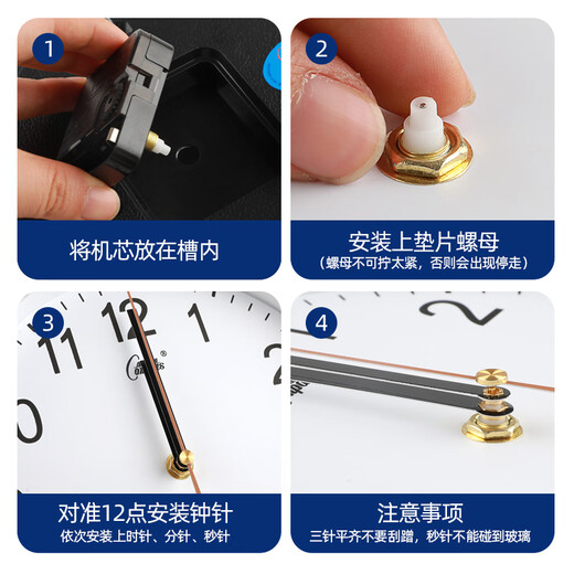 Combas original movement clock cross stitch watch movement wall clock movement universal quartz clock movement clock accessories sweep second travel time upgraded version 316 movement No. 5 needle (shaft length 23mm)