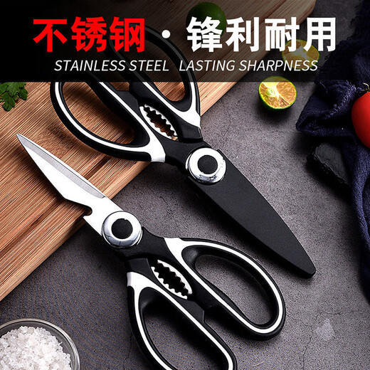 Dipur kitchen scissors chicken bone scissors household scissors for cutting meat food scissors food supplement barbecue scissors food scissors sharp upgraded chicken bone scissors black
