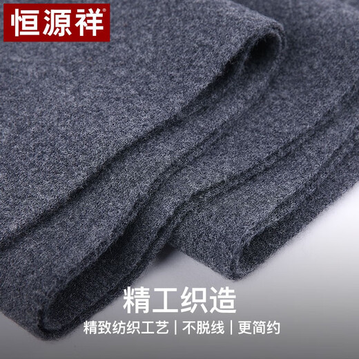 Hengyuanxiang 100% pure wool scarf men's autumn and winter thickened warm neck scarf for boys as a birthday gift for dad and boyfriend